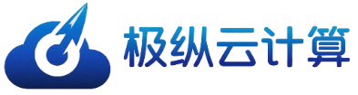 极创云计算